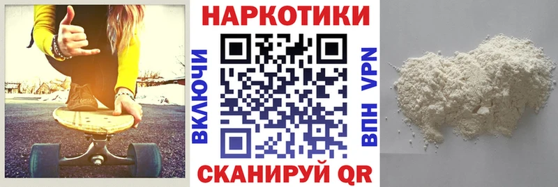 Наркошоп купить СОЛЬ  LSD-25  Марихуана  МЕФ  Сретенск