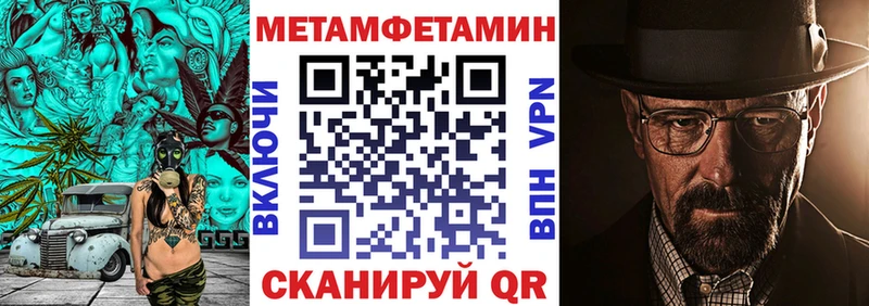 АМФ 98%  Купить закладки  Сретенск 