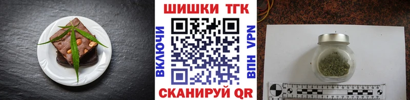 Купить  Сретенск  Canna-Cookies марихуана 