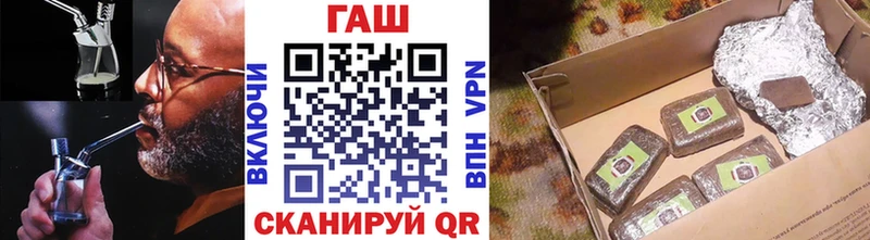 Купить закладки  Сретенск  Гашиш Cannabis 