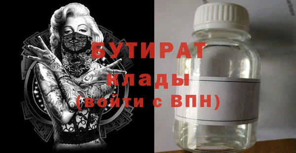 герыч Верхнеуральск