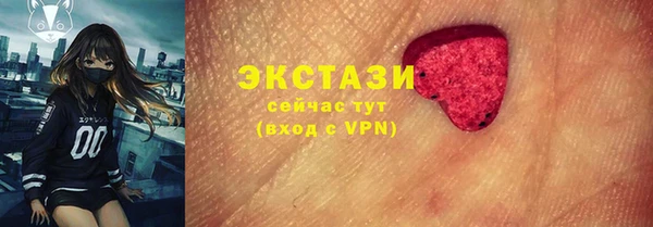 герыч Верхнеуральск