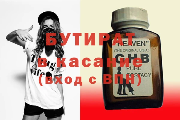 герыч Верхнеуральск
