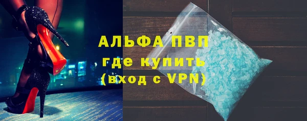 герыч Верхнеуральск