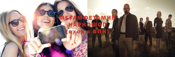 спайс Верея