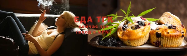герыч Верхнеуральск
