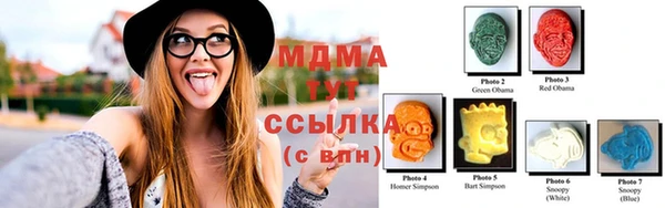 спайс Верея