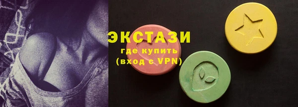 спайс Верея