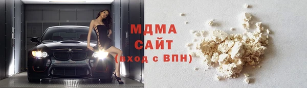 mix Волоколамск