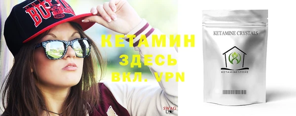 спайс Верея