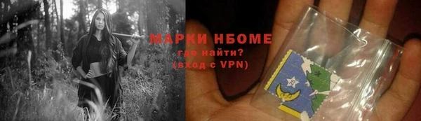 jwh Верхний Тагил