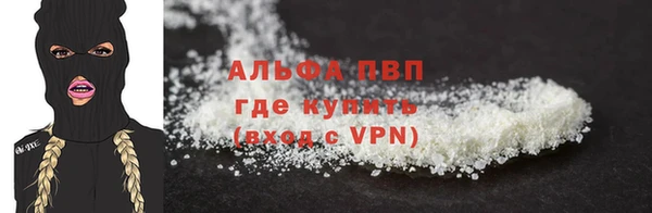 герыч Верхнеуральск