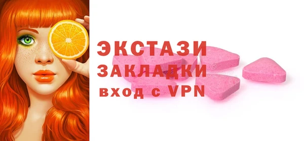 герыч Верхнеуральск