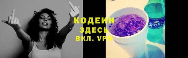спайс Верея
