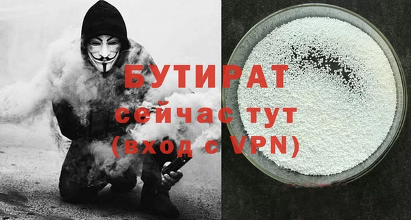 спайс Верея