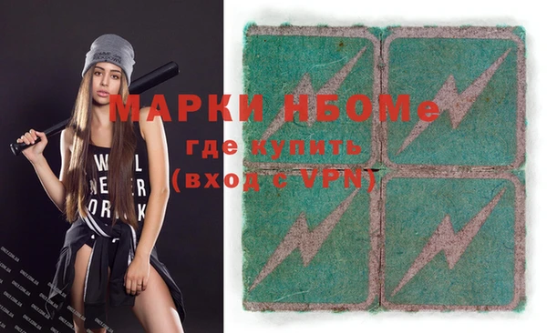спайс Верея