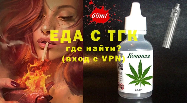 герыч Верхнеуральск