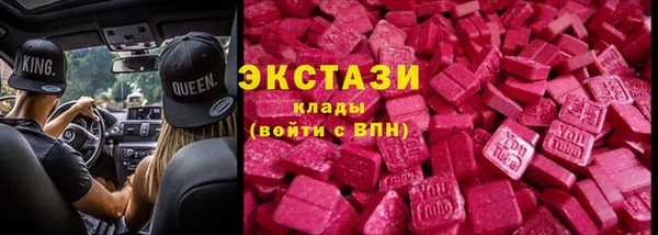 герыч Верхнеуральск