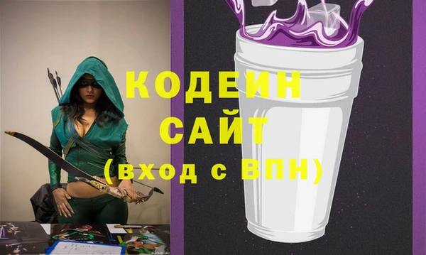 герыч Верхнеуральск