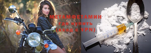 спайс Верея