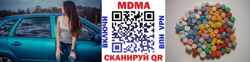 МДМА молли  Купить где  Сретенск 