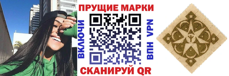 Купить  Сретенск  Марки 25I-NBOMe 1500мкг 