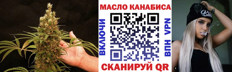 Дистиллят ТГК вейп с тгк  Купить  Сретенск 