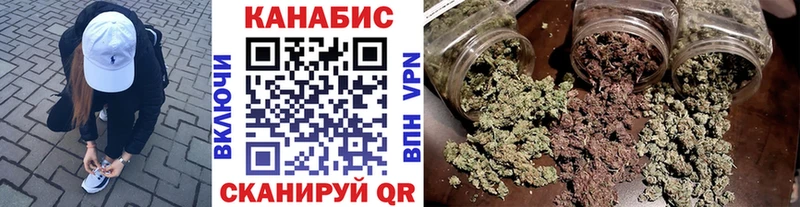 Купить где Сретенск Каннабис гибрид